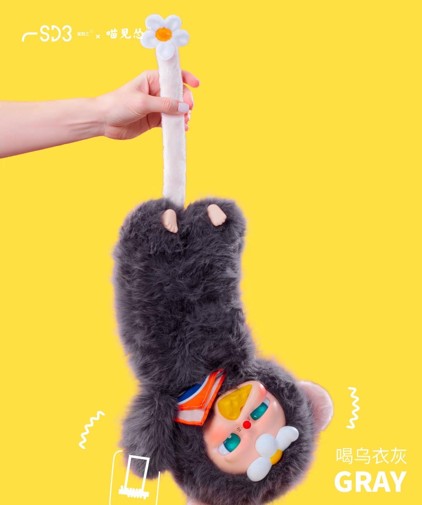 Shu Dao San Meow Jump Bag Plush Series Blind Box