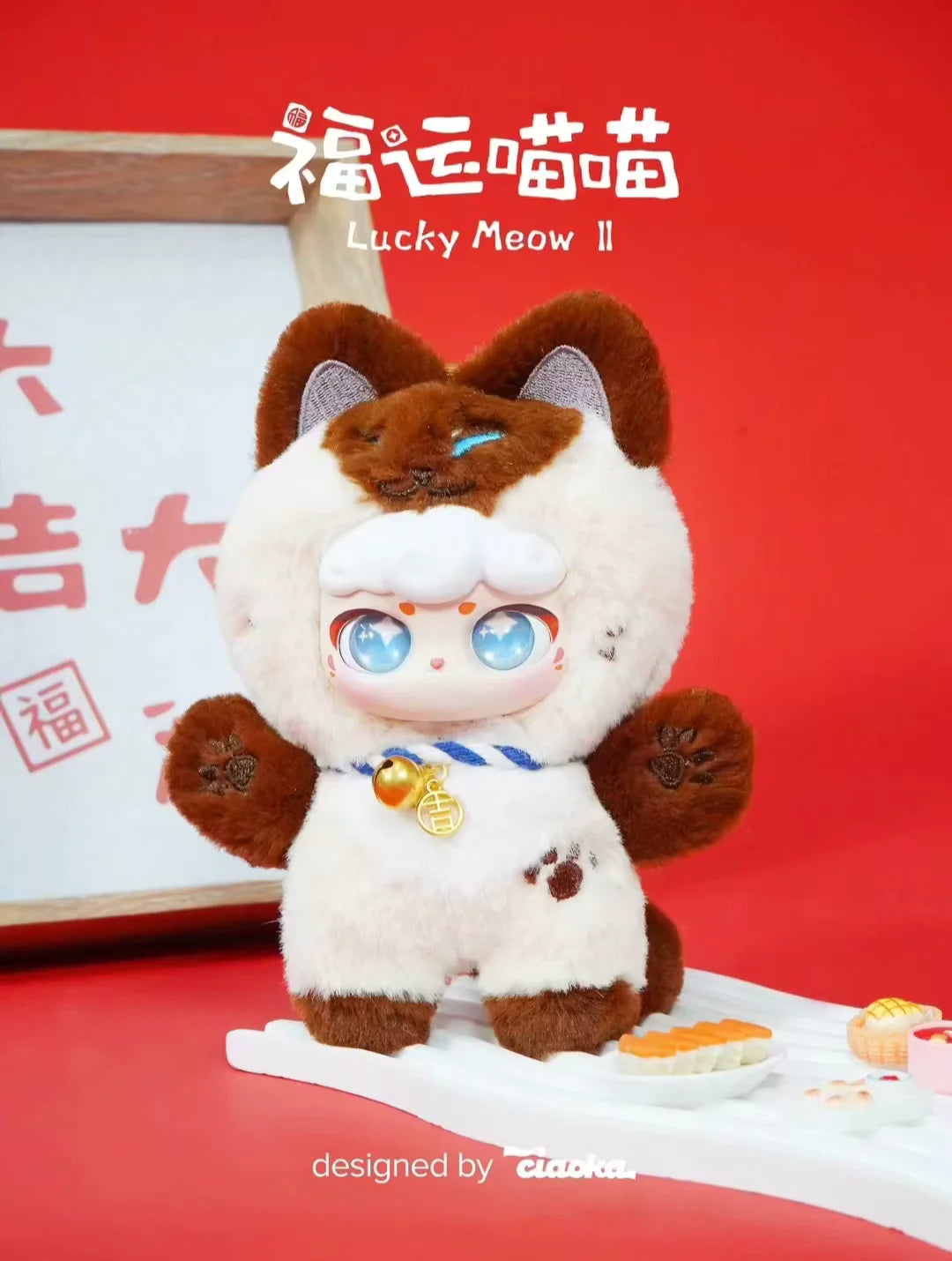 Lucky Meow V2 Plush Series Blind Box
