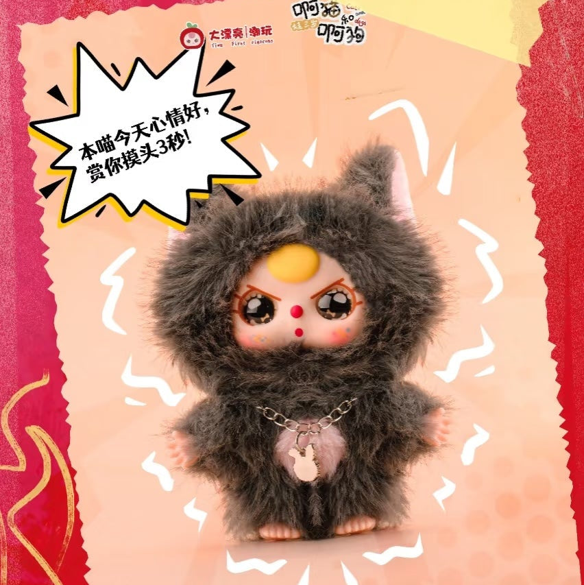 Baby Three Cats and Dogs Plush Series Blind Box