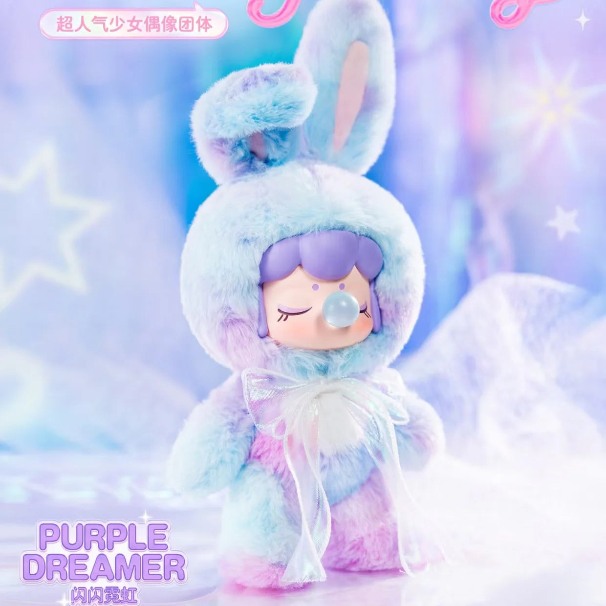 Nanci Shining Bunny Plush Series