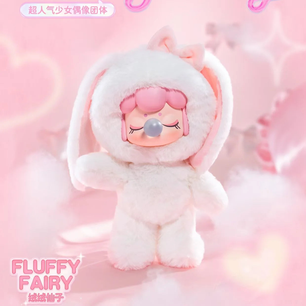 Nanci Shining Bunny Plush Series
