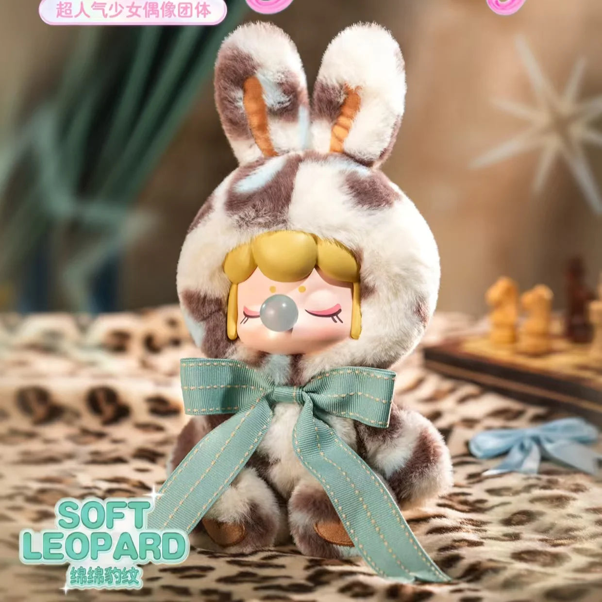 Nanci Shining Bunny Plush Series