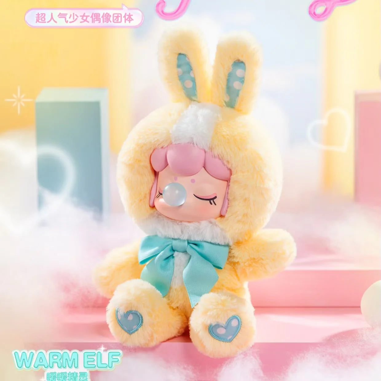 Nanci Shining Bunny Plush Series