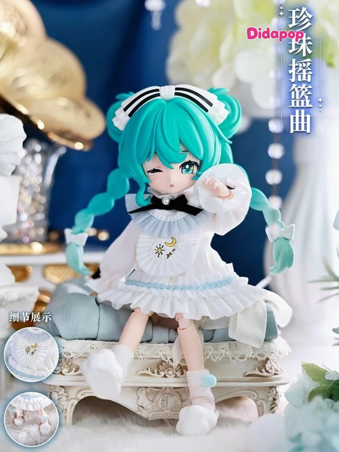 Blokees Hatsune Miku MJD blind box figure — an example of 2026's licensed crossover blind box trend