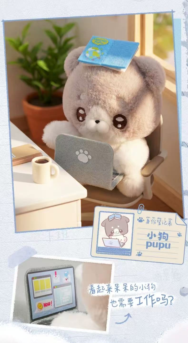 ABFUN Your Companion Buddy Series Plush Blind Bag