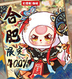 Babythree HeFei limited 400% (PRE ORDER 3-5DAYS)