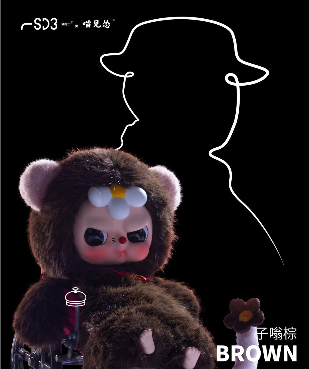 Shu Dao San Meow Jump Bag Plush Series Blind Box