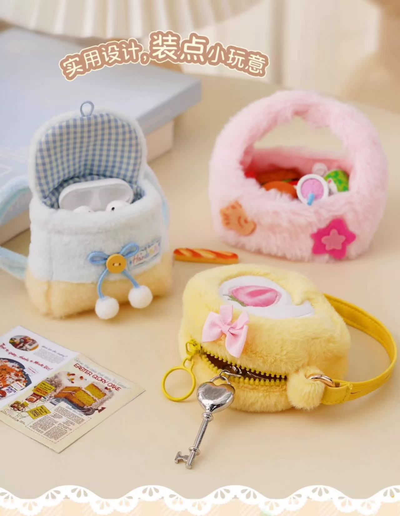 ABFUN Handspupu On-the-Go Plush Blind Bag