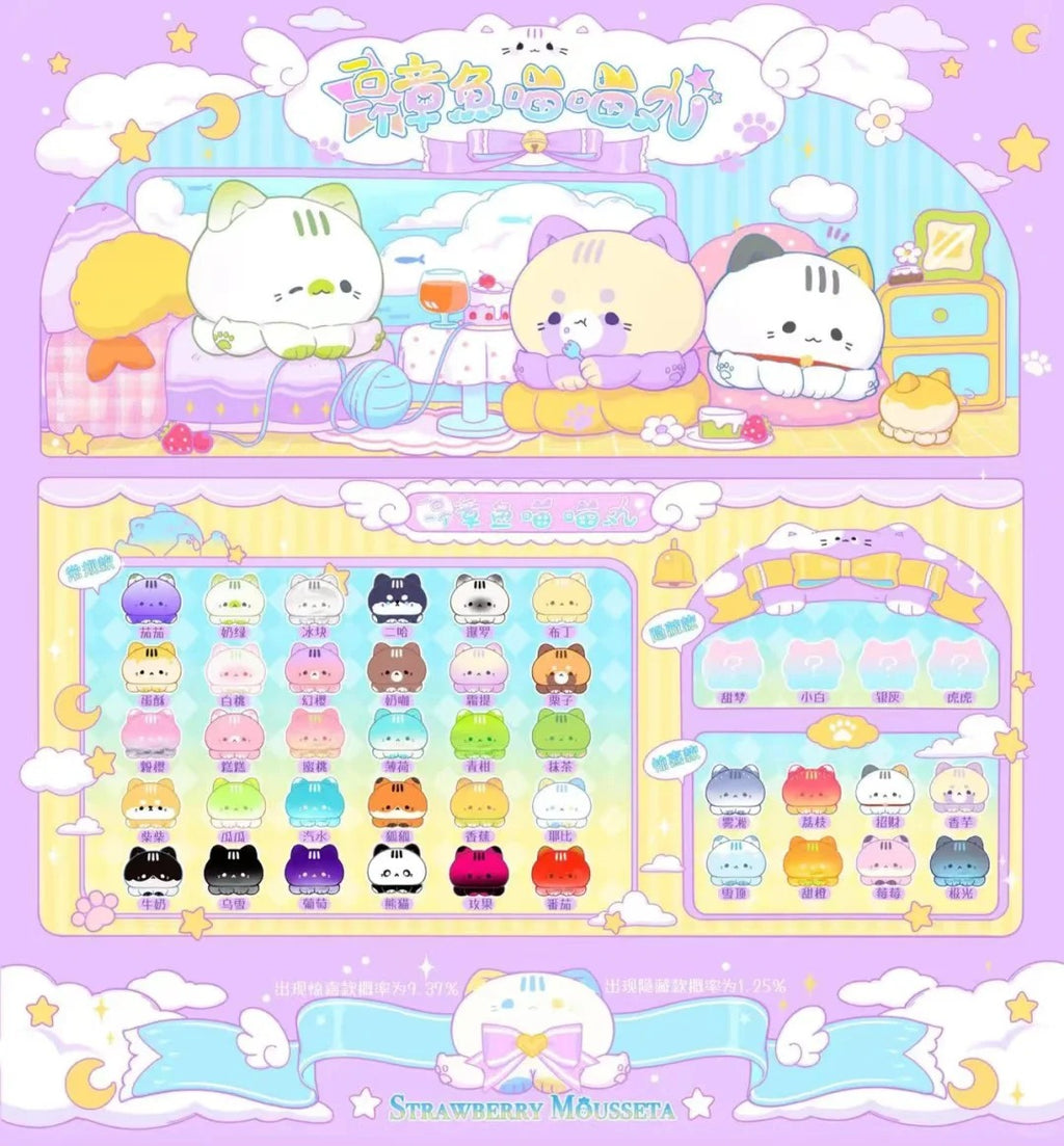 Octocat's Summer Party Bean Series Blind Bag