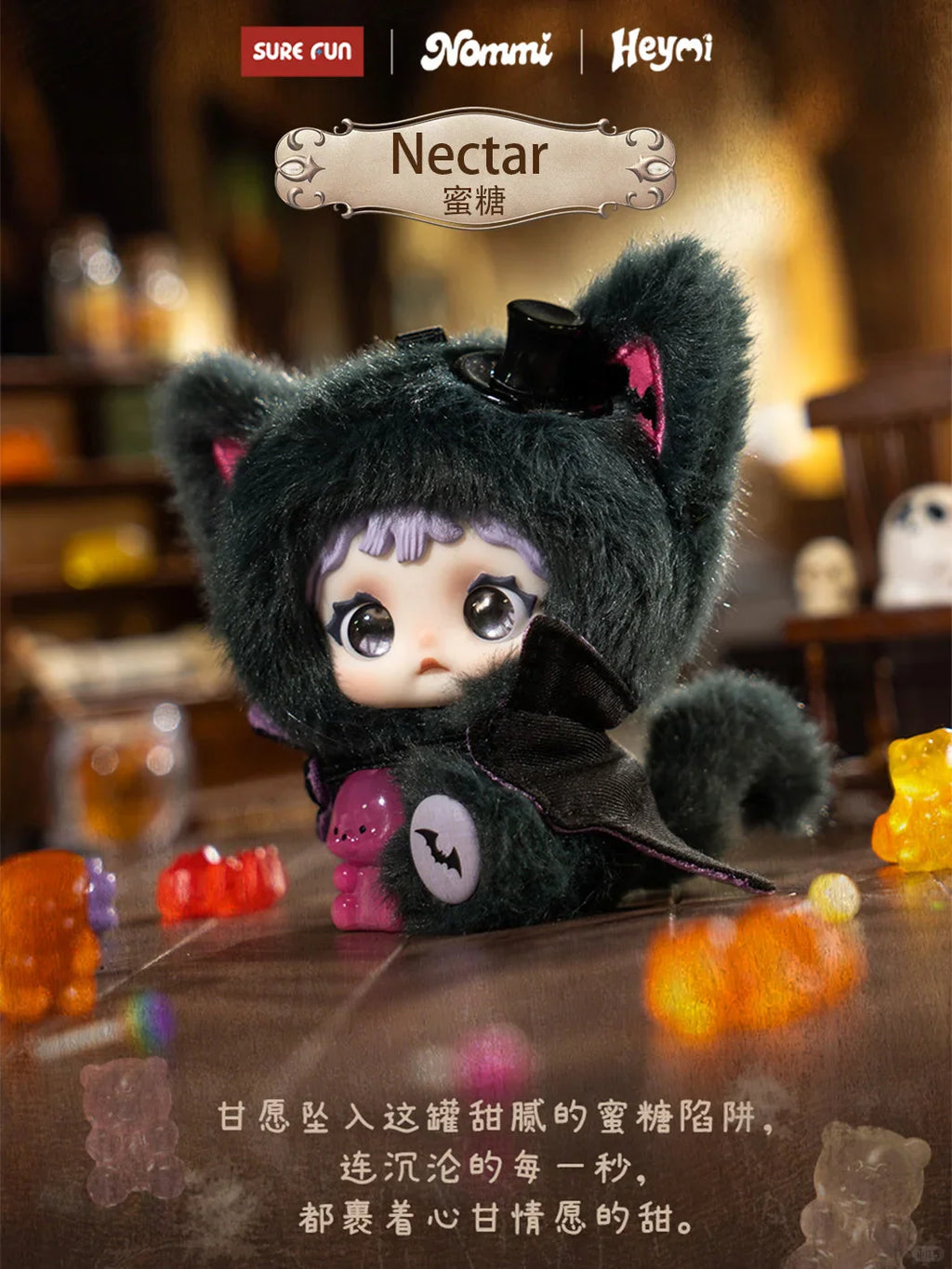 Heymi & Nommi The Entwined Fate Plush Series Blind Box