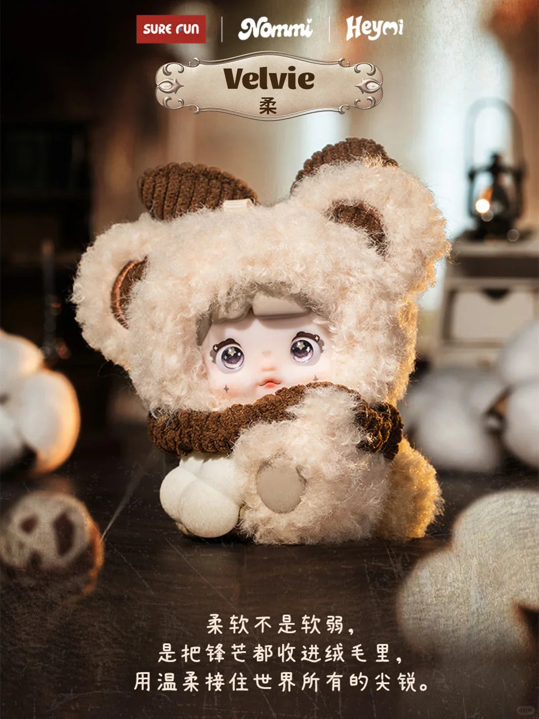 Heymi & Nommi The Entwined Fate Plush Series Blind Box