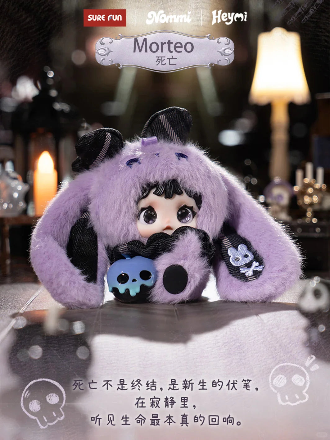 Heymi & Nommi The Entwined Fate Plush Series Blind Box