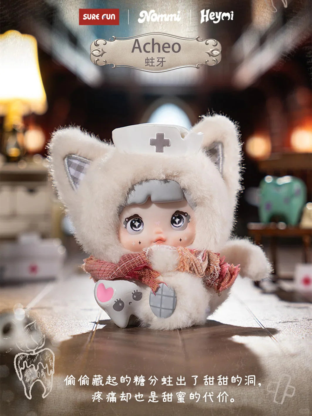 Heymi & Nommi The Entwined Fate Plush Series Blind Box