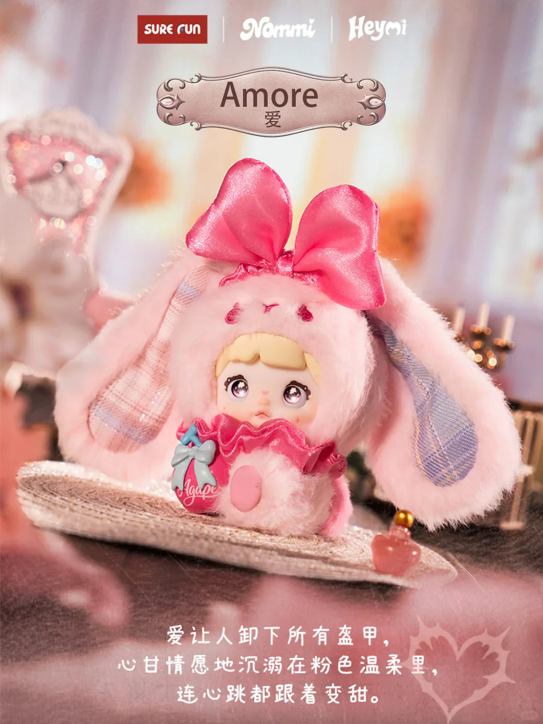 Heymi & Nommi The Entwined Fate Plush Series Blind Box