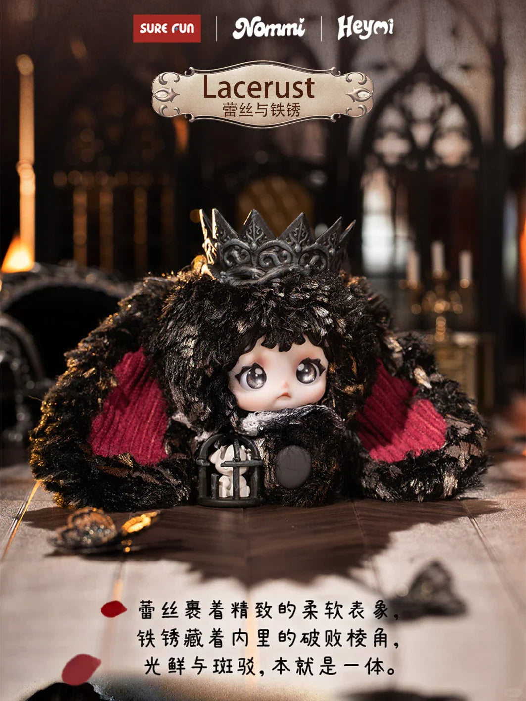 Heymi & Nommi The Entwined Fate Plush Series Blind Box