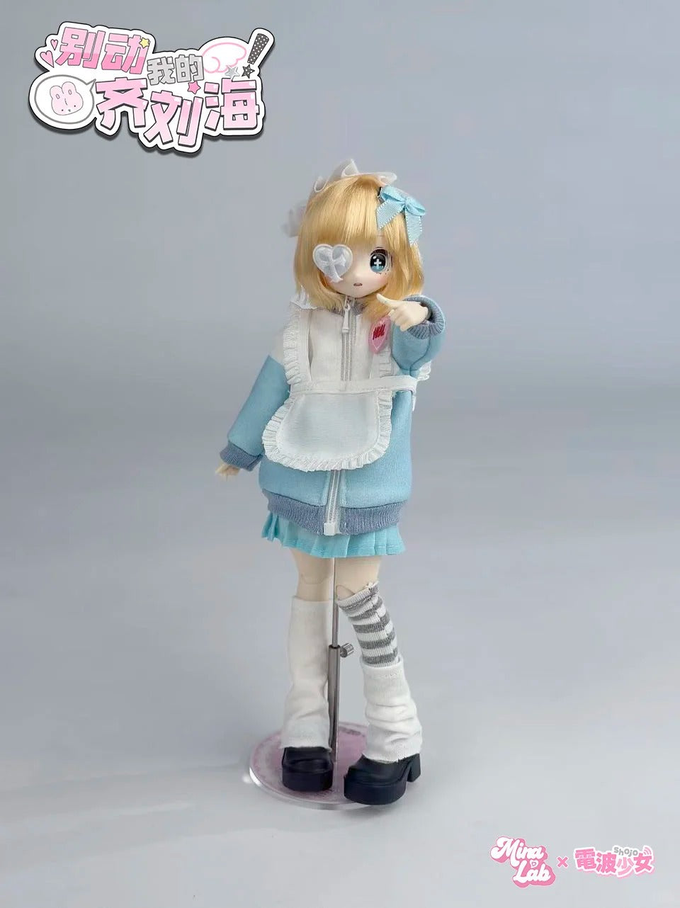 Don't Touch My Bangs Series 1/6 BJD Blind Box