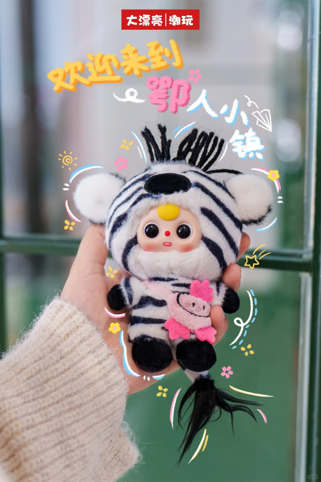 BabyThree Wuhan Exclusive Blind Box Garlic Bird