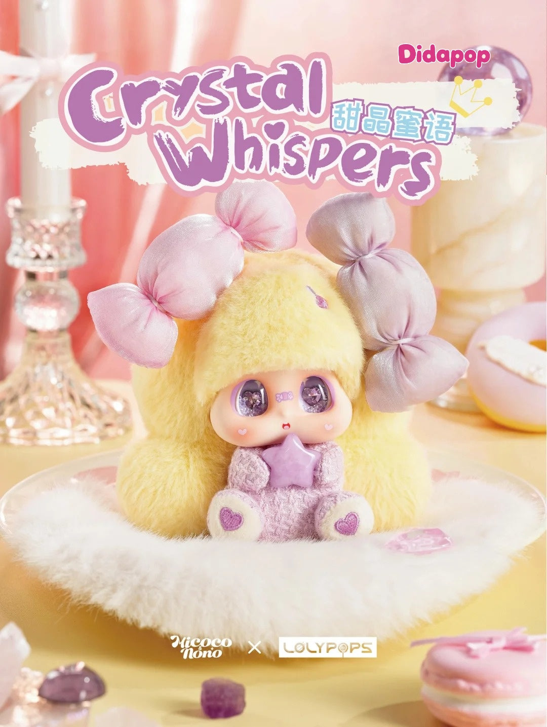 Micoco&NoNo Sweet Crystal Whisper Series