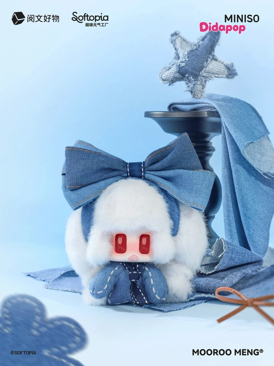 Jiangjiang’s Bow Diary Series Plush Blind Box V2