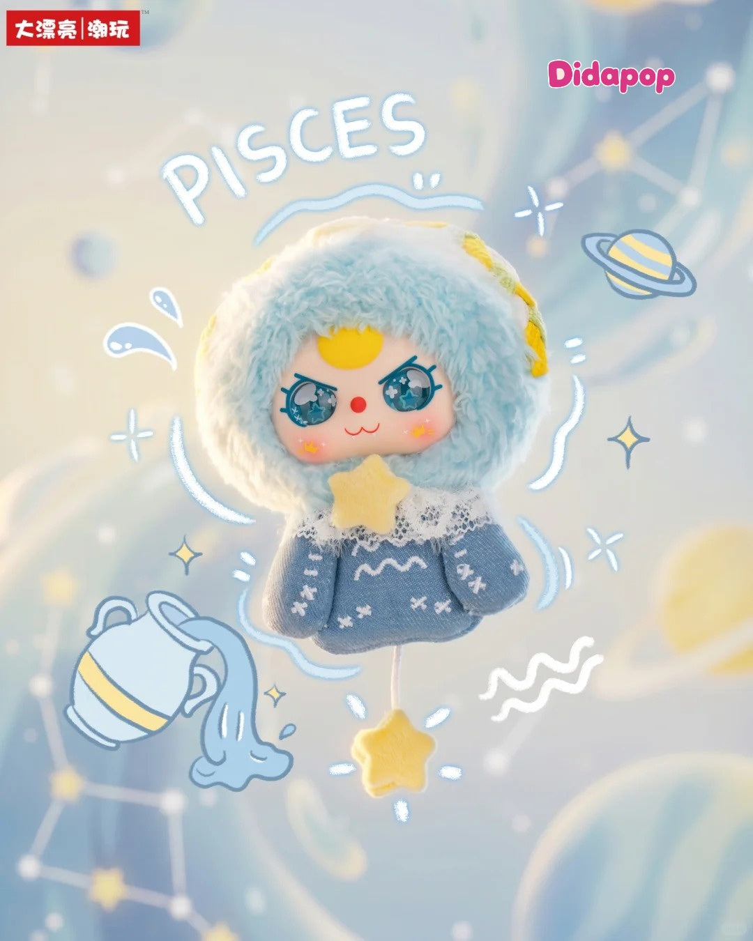 Baby Three Zodiac Guardian Story Series Plush Blind Box