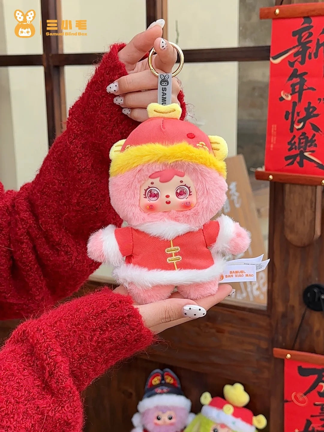 Samuel Year of the Horse Fortune Plush Blind Box