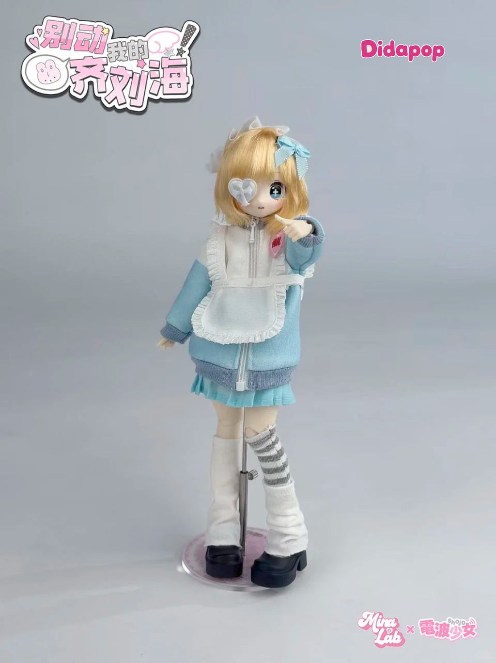 Don't Touch My Bangs Series 1/6 BJD Blind Box