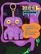 Fuggler V6 Generation Keychain Blind Box | Ugly Cute Monster Stuffed Keyring