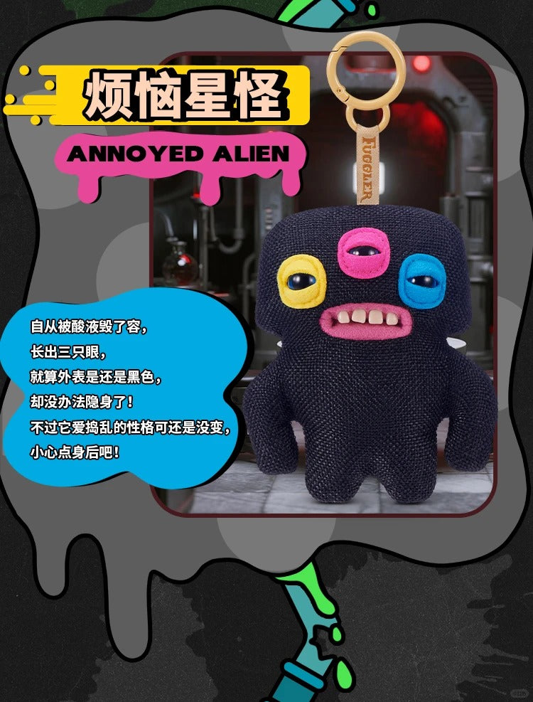 Fuggler V6 Generation Keychain Blind Box | Ugly Cute Monster Stuffed Keyring