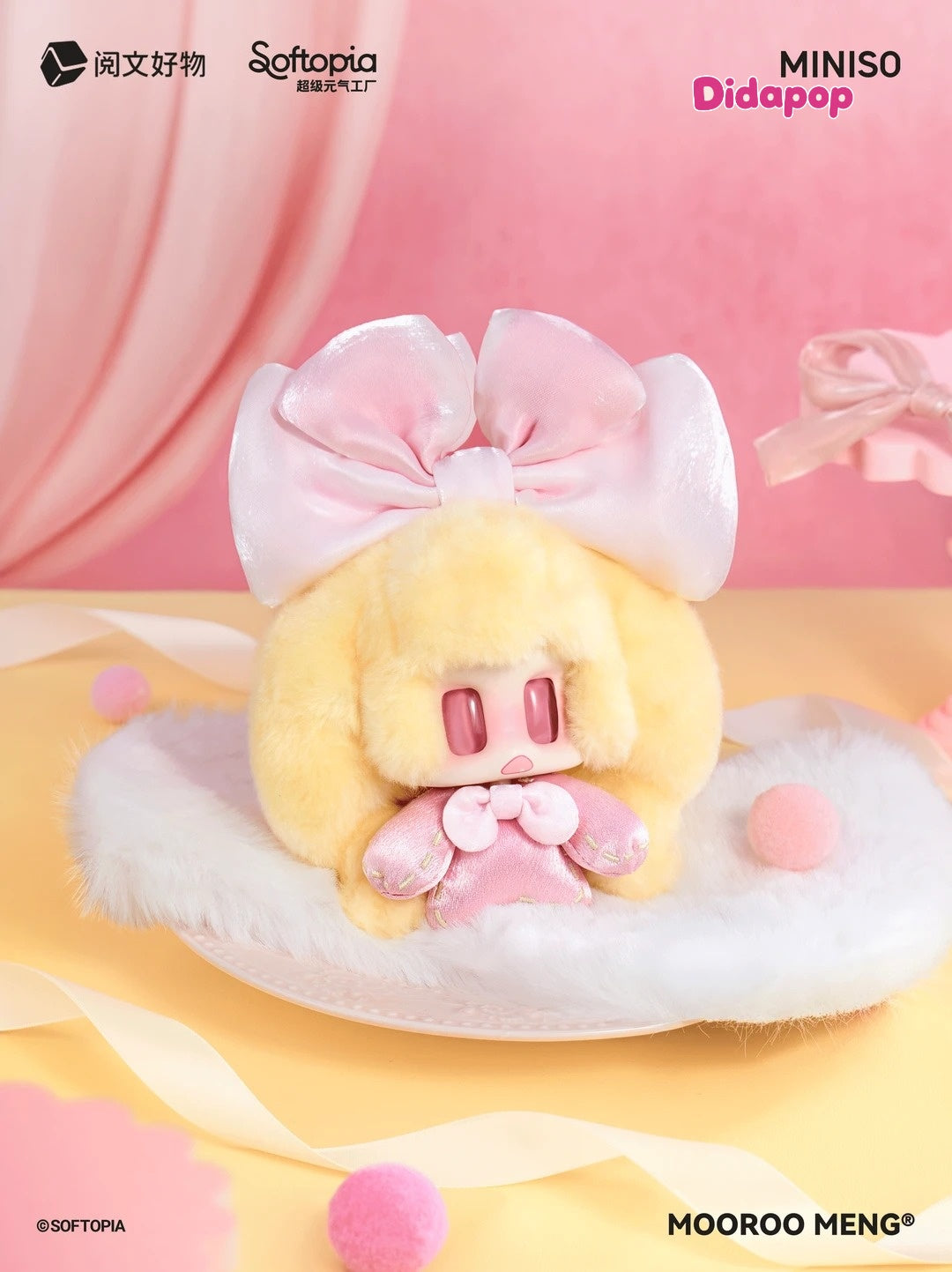Jiangjiang’s Bow Diary Series Plush Blind Box V2
