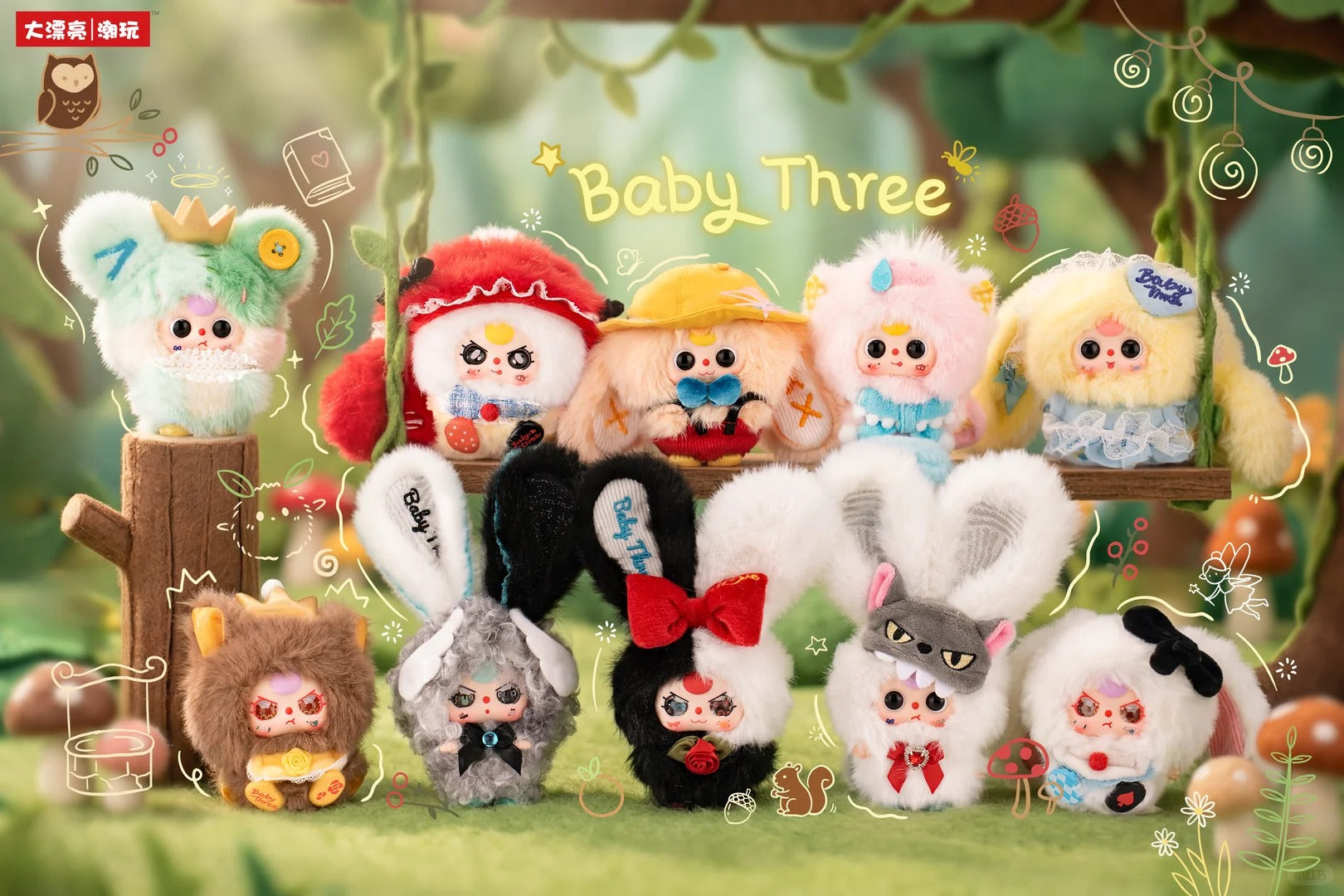 Baby Three The fairy world plush blind box