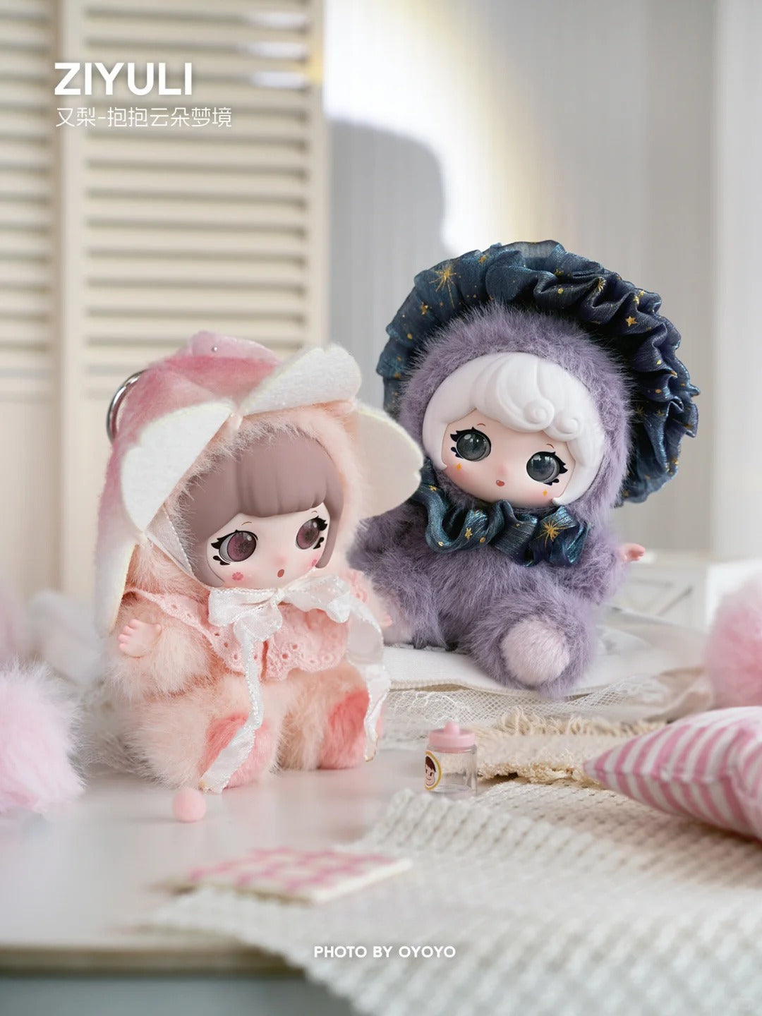 ZIYULI Cloudland Dreams Series Plush Blind Box