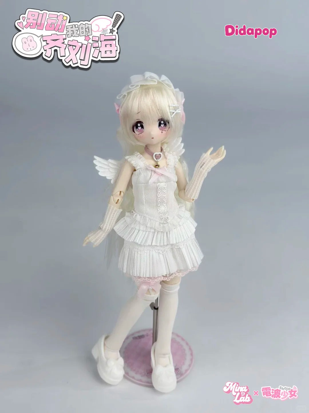 Don't Touch My Bangs Series 1/6 BJD Blind Box