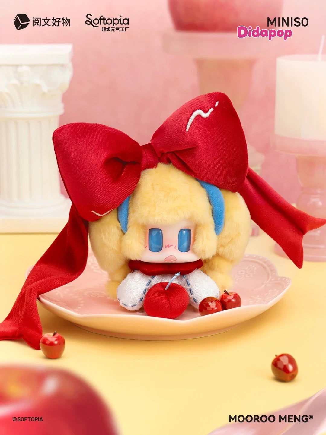 Jiangjiang’s Bow Diary Series Plush Blind Box V2