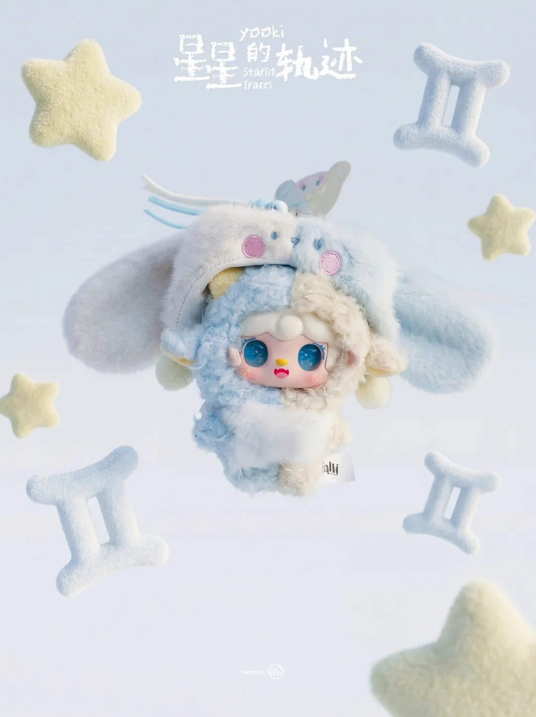 YOOKI Starlit Traces Series Plush Blind Box