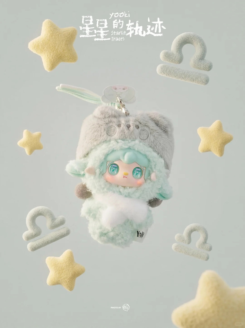 YOOKI Starlit Traces Series Plush Blind Box