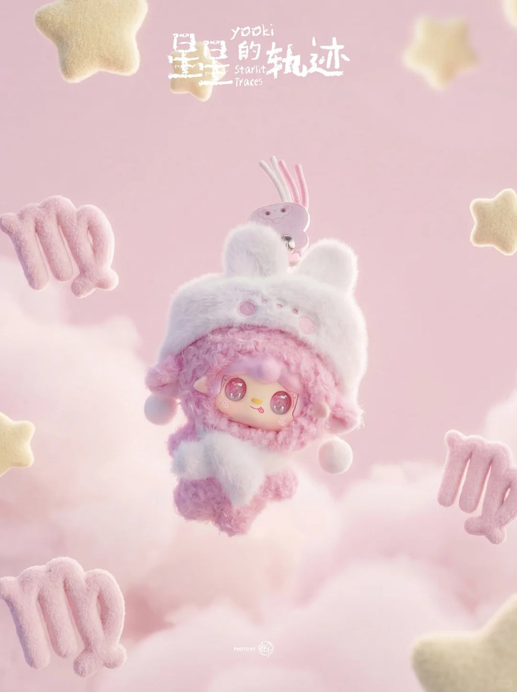 YOOKI Starlit Traces Series Plush Blind Box