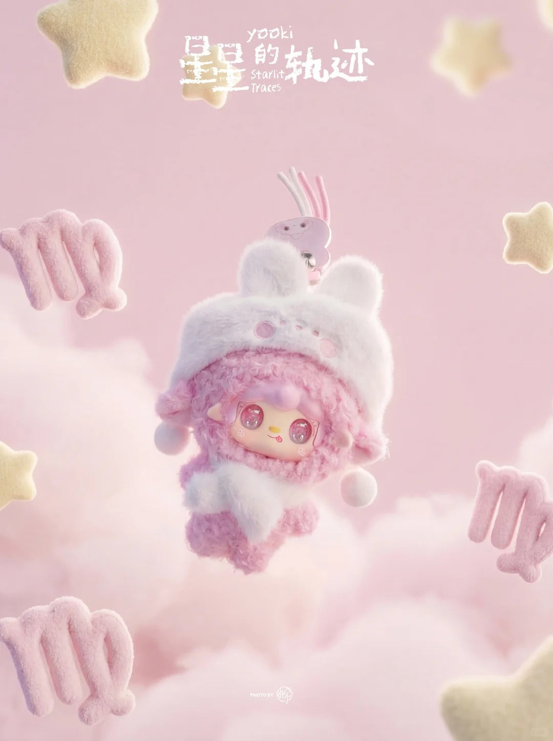 YOOKI Starlit Traces Series Plush Blind Box