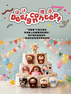 AWHY Costume Party Series Plush Blind Box