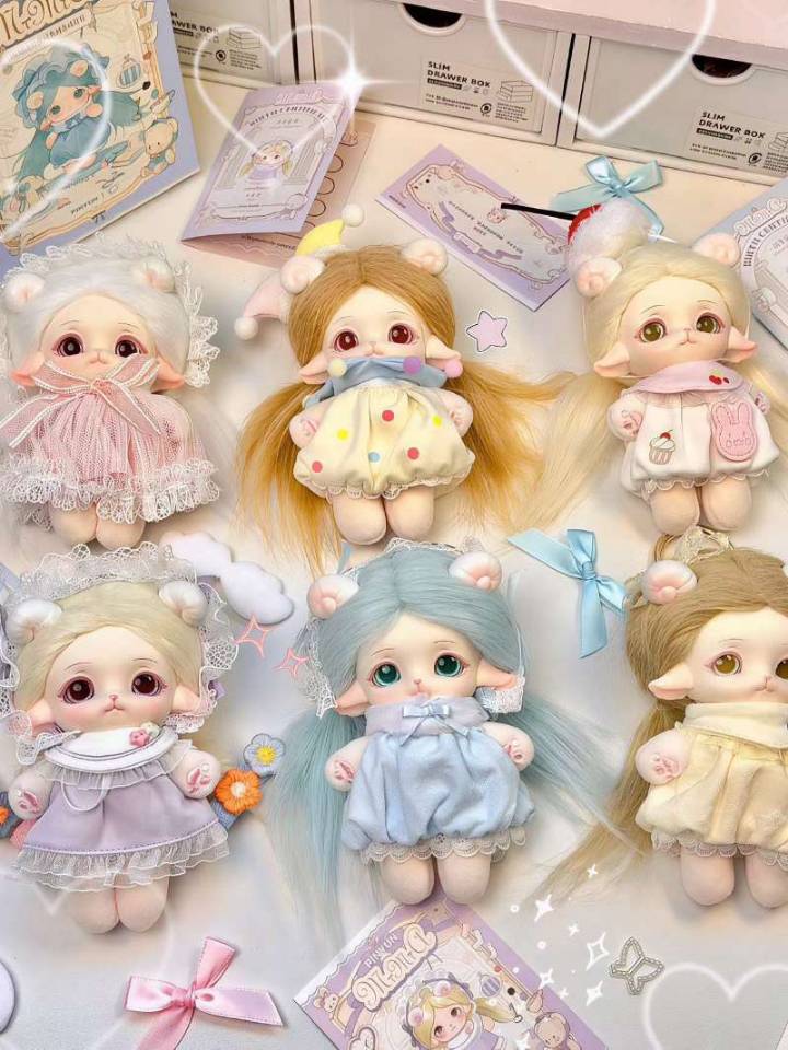 MIMIA Kindergarten Plush Series Blind Box