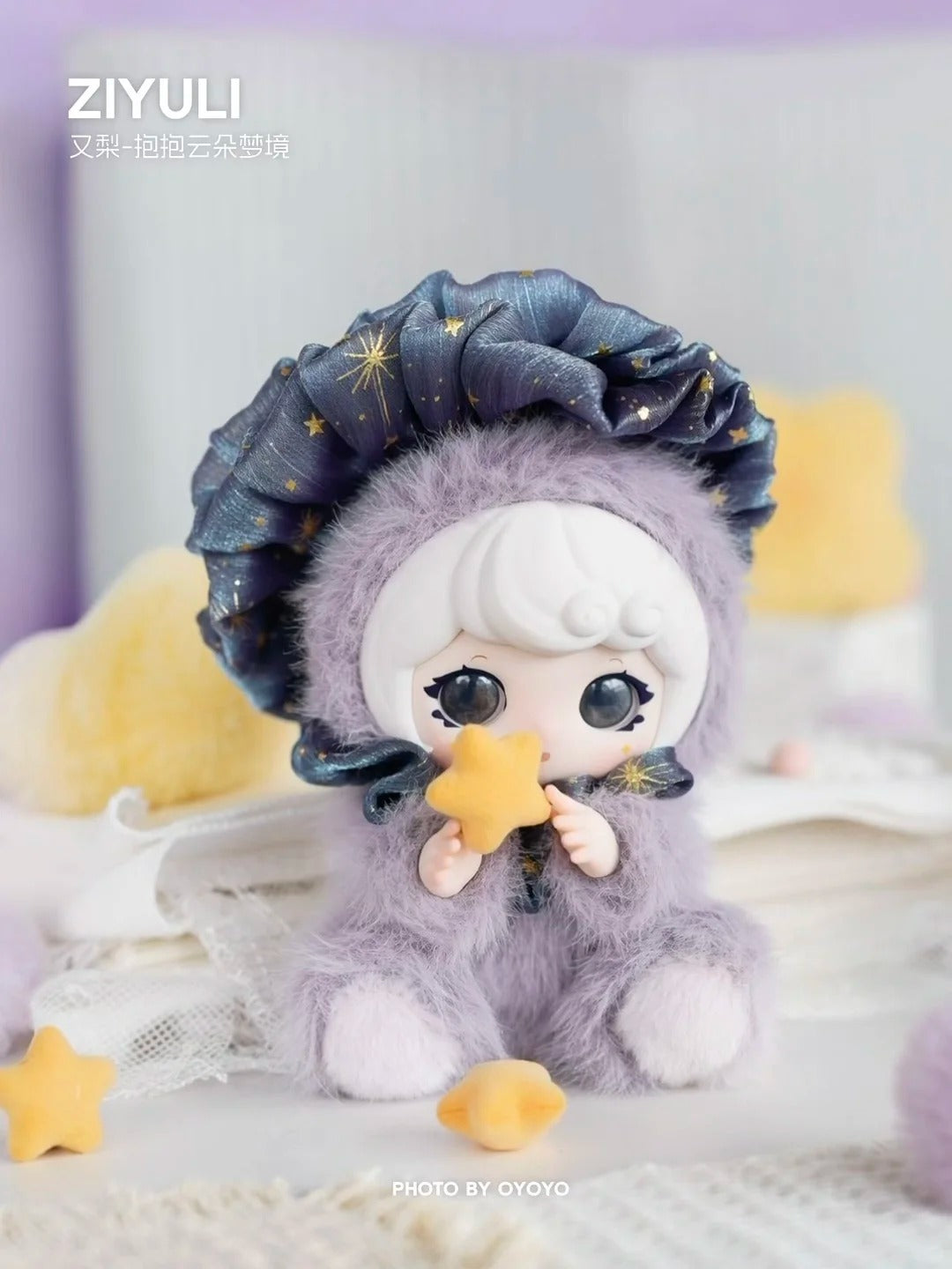 ZIYULI Cloudland Dreams Series Plush Blind Box