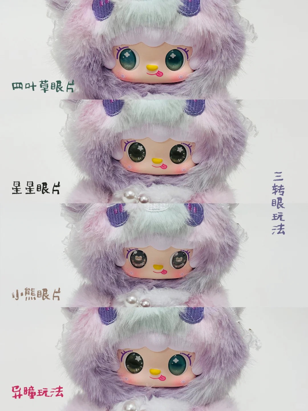 YOOKI Little Bear Hibernation Plan Plush Series Blind Box Toy Pendant