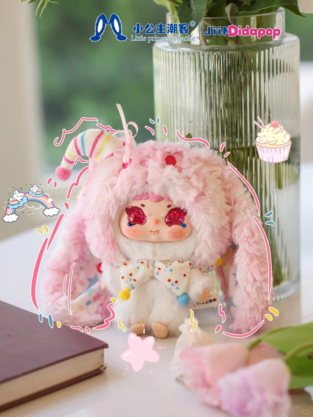 JIIMO Gulu Gulu Little Monsters Series plush toy – view 8
