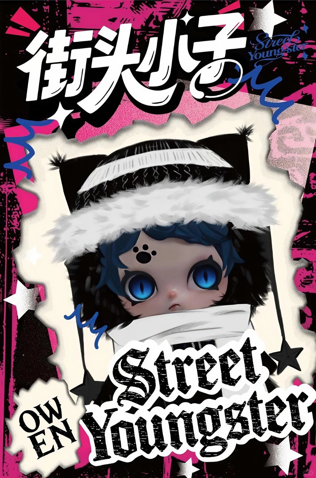 Owen Street Boys Series Plush Blind Box | Rotatable Eye Pieces Toy