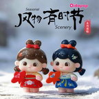 Tangtang Seasonal Scenery Bean Figurine