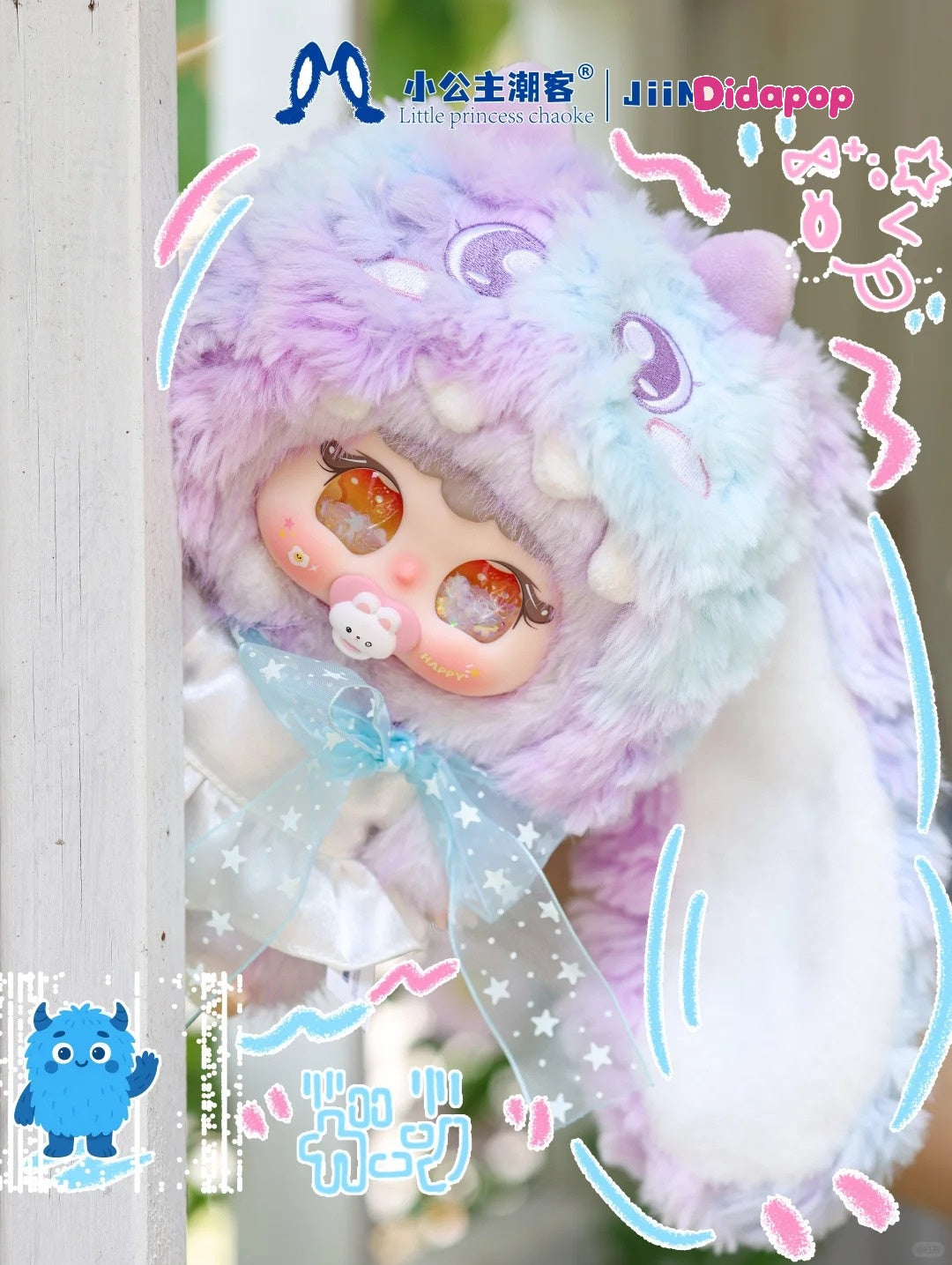JIIMO Gulu Gulu Little Monsters Series Plush Blind Box