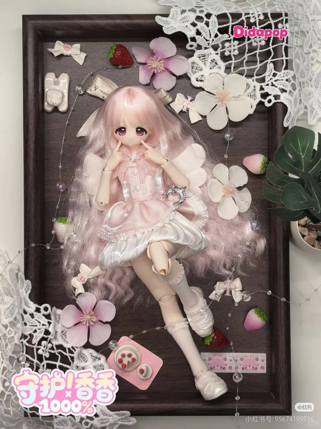 Sweet Guardian 1000% Series Special 1/6 Action Figure BJD Blind Box