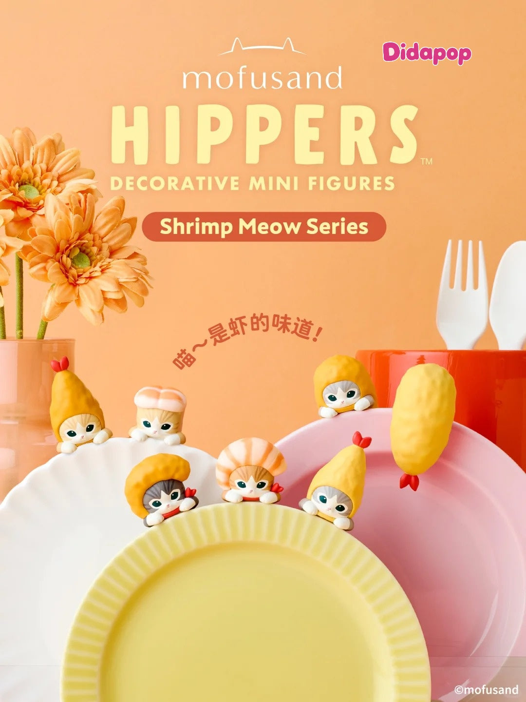 HIPPERS Mofusand Shrimp Meow Series Blind Box