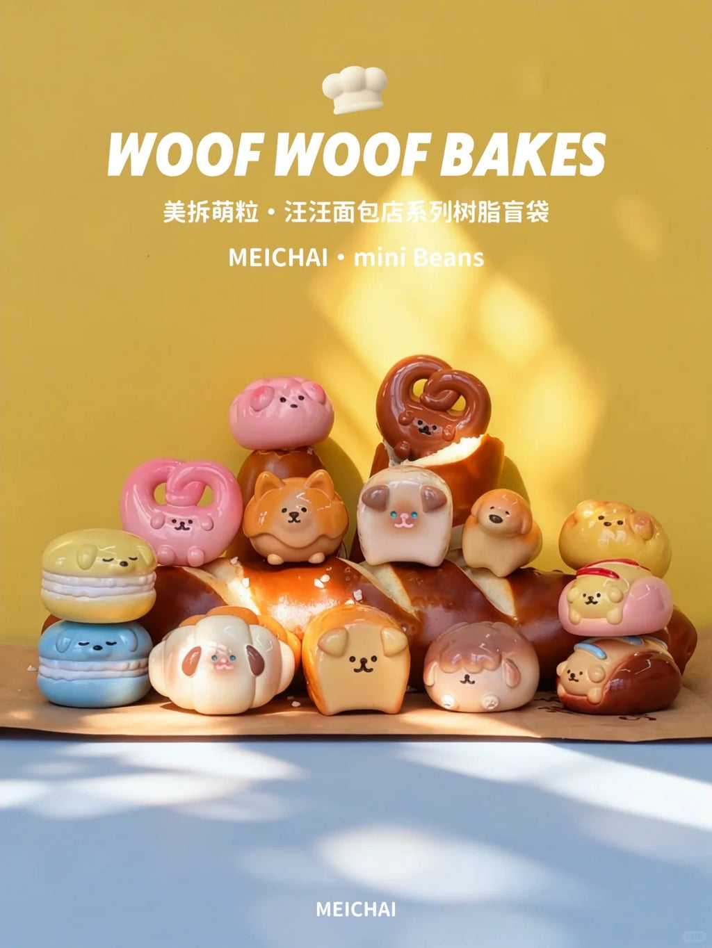 MEICHAI Puppy Bakery Series Beans Blind Bag