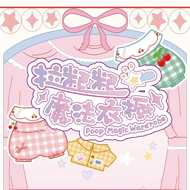 Babythree Poop Magic Wardrobe Doll Blind Bag | 15cm - 17cm Outfits Series