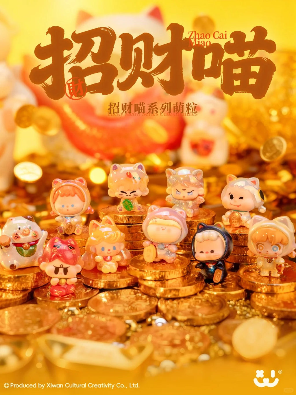 AMLLS Lucky Cat Series figure – view 2